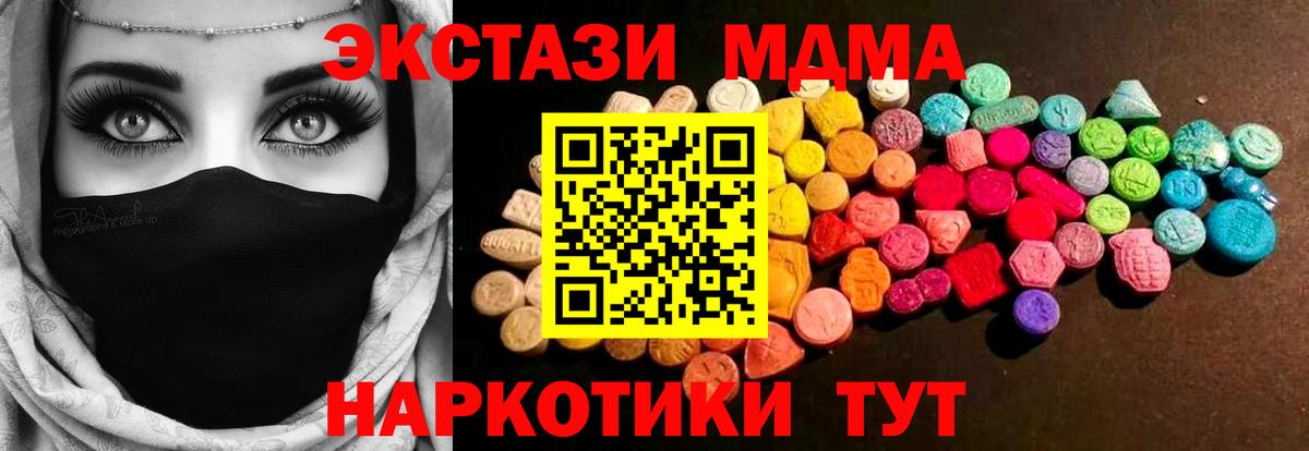 ЭКСТАЗИ Philipp Plein Кубинка