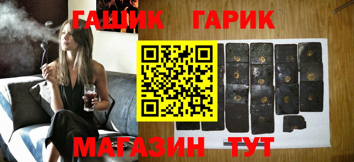 Гашиш индика сатива  ГАШИШ ice o lator  ГАШ  Кубинка  цена наркотик  Вход с VPN 
