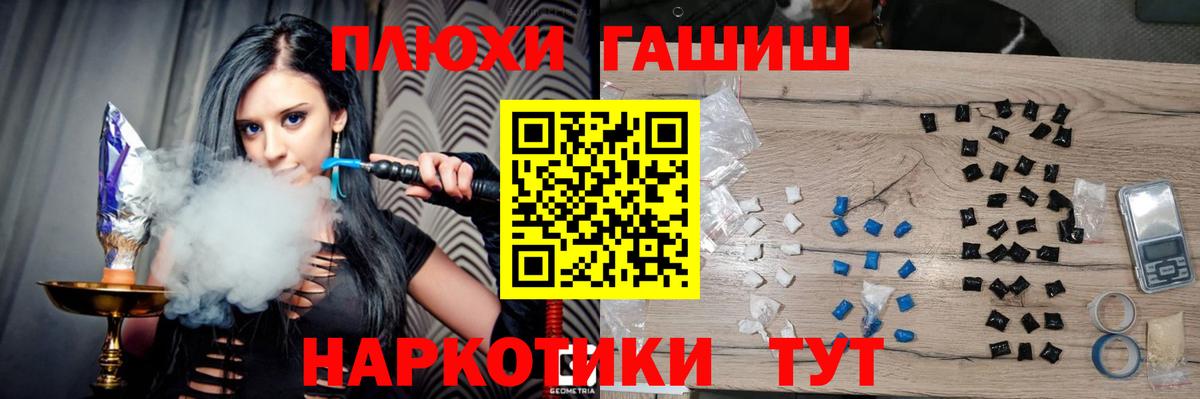 ГАШ Ice-O-Lator Кубинка