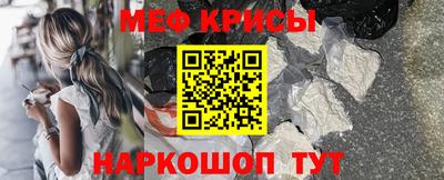 меф Бугуруслан