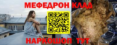 амф Будённовск