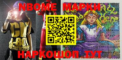амф Будённовск