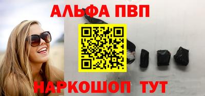 амф Будённовск