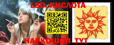 меф Бугуруслан