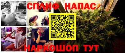 меф Бугуруслан