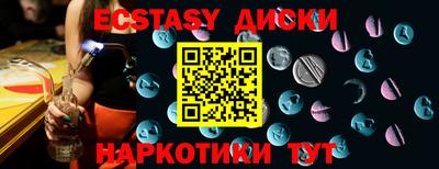 амф Будённовск