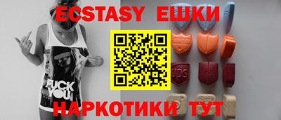 меф Бугуруслан