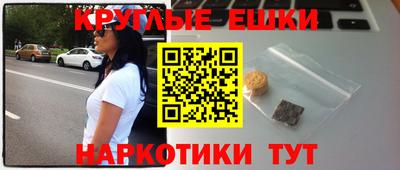 меф Бугуруслан