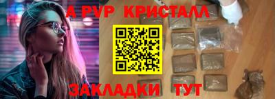 амф Будённовск