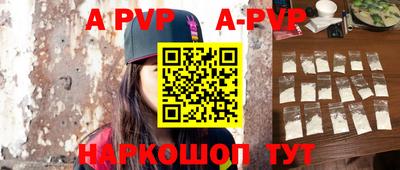 меф Бугуруслан