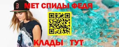 меф Бугуруслан
