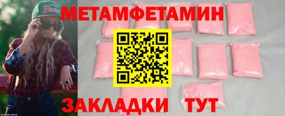 меф Бугуруслан