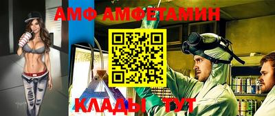меф Бугуруслан