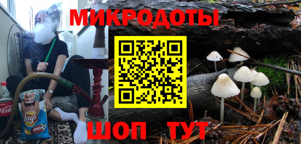 Галлюциногенные грибы Magic Shrooms Кубинка