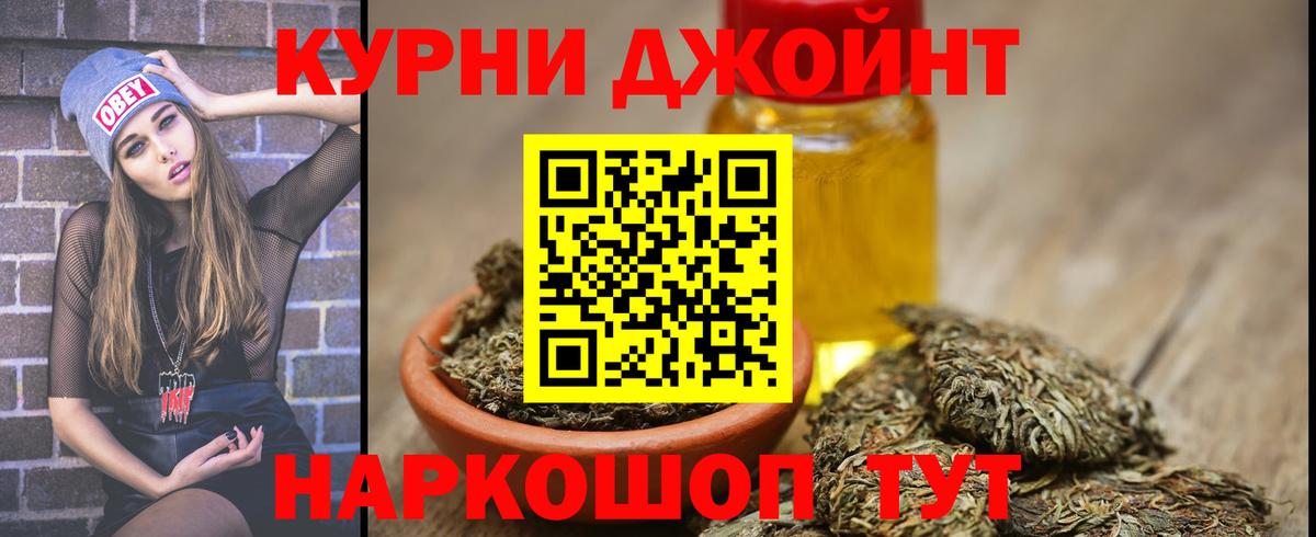 Конопля Bruce Banner Кубинка